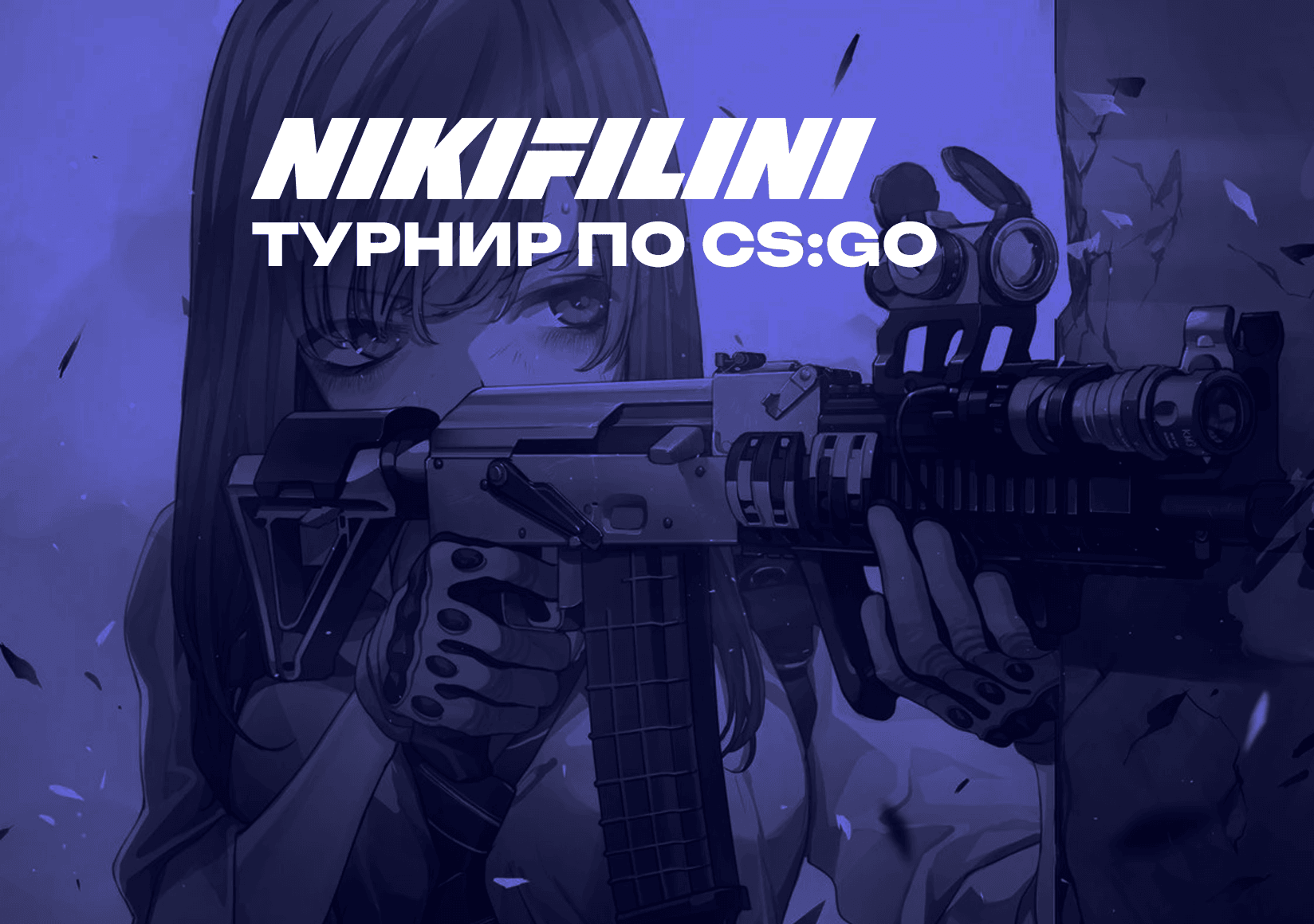 CS:GO турнир WINSTRIKE X NIKIFILINI